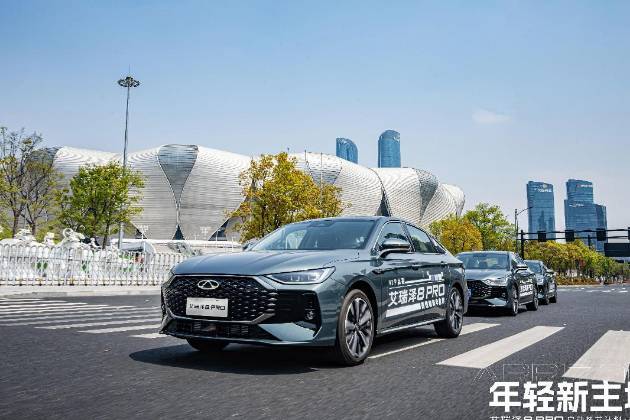 奇瑞艾瑞泽8 PRO杭州站上市品鉴会盛大启幕