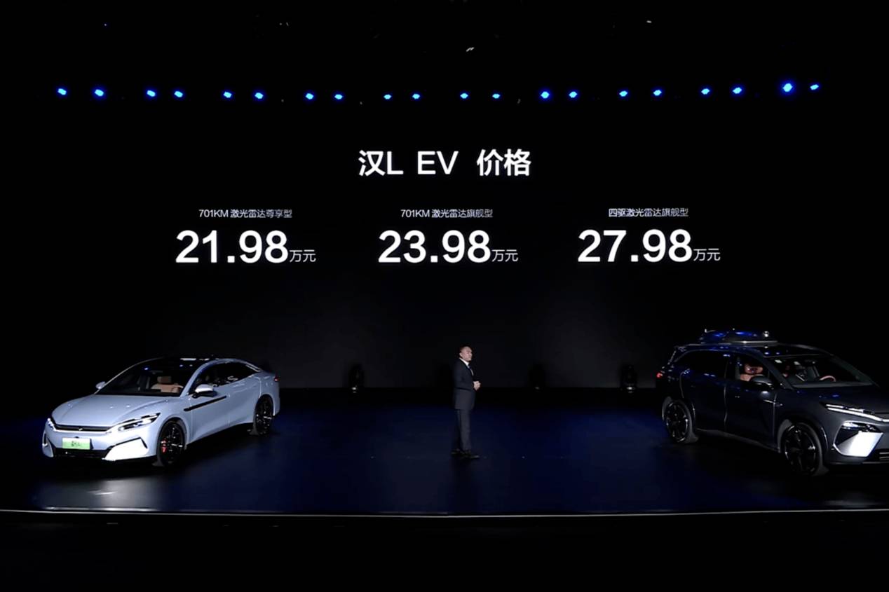 售價20.98-28.98萬元 比亞迪漢L/唐L正式上市