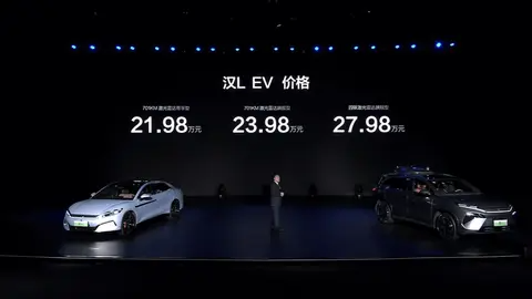 售价20.98-28.98万元 比亚迪汉L/唐L正式上市