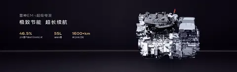 【E汽车】吉利银河星耀8“起步即旗舰”预售价13.98万元起