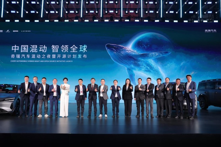 2025奇瑞汽車混動之夜暨開源計劃發布盛大開幕