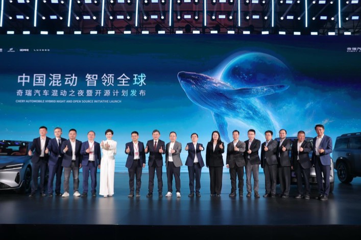 年內(nèi)列新陣！奇瑞汽車混動(dòng)之夜官宣2025年推39款混動(dòng)產(chǎn)品