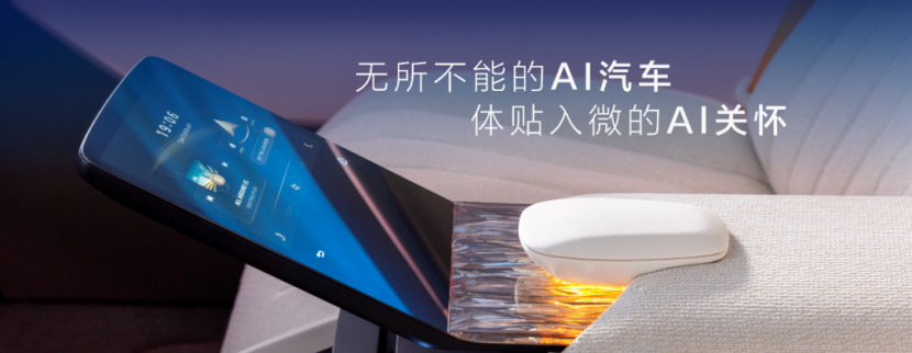 上汽之夜,透露了哪些“彩蛋”?