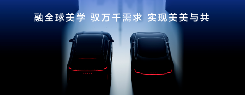上汽之夜,透露了哪些“彩蛋”?