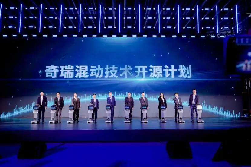 2025奇瑞汽车混动之夜发布盛大开幕