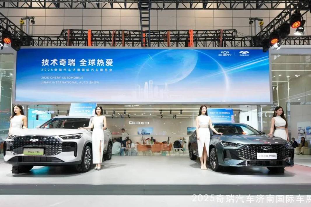 风云T8与艾瑞泽8 Pro登录齐鲁车展 技术赋能“全球热爱”