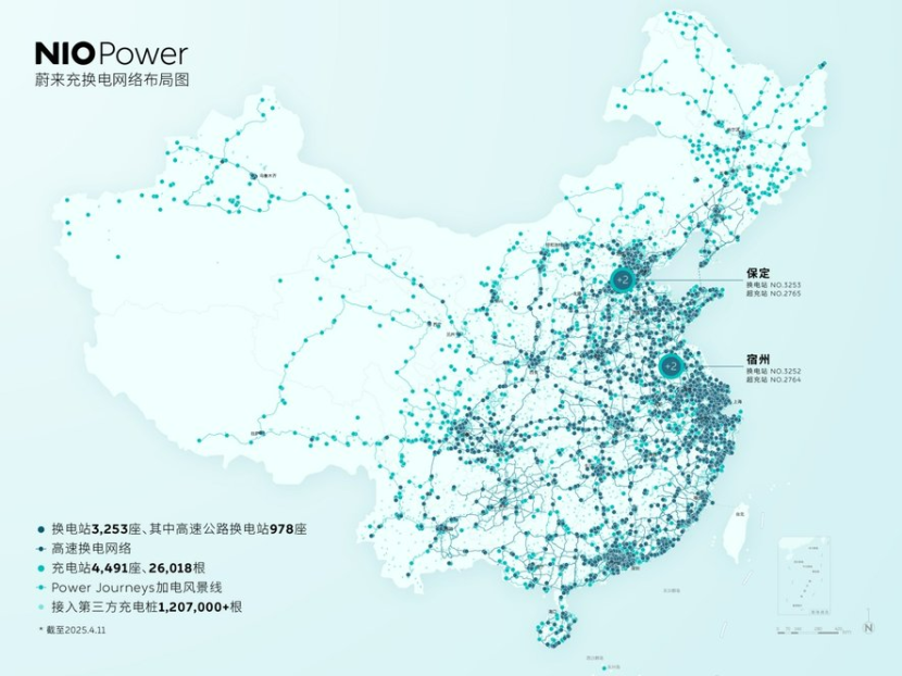 蔚来五年免费换电购车即享|宿州迎来双站齐发