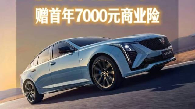 你敢信日供10元就能买一台豪华后驱性能车