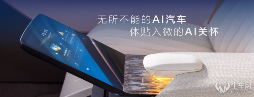 安全是上汽“平权”底线,共创智能出行新未来