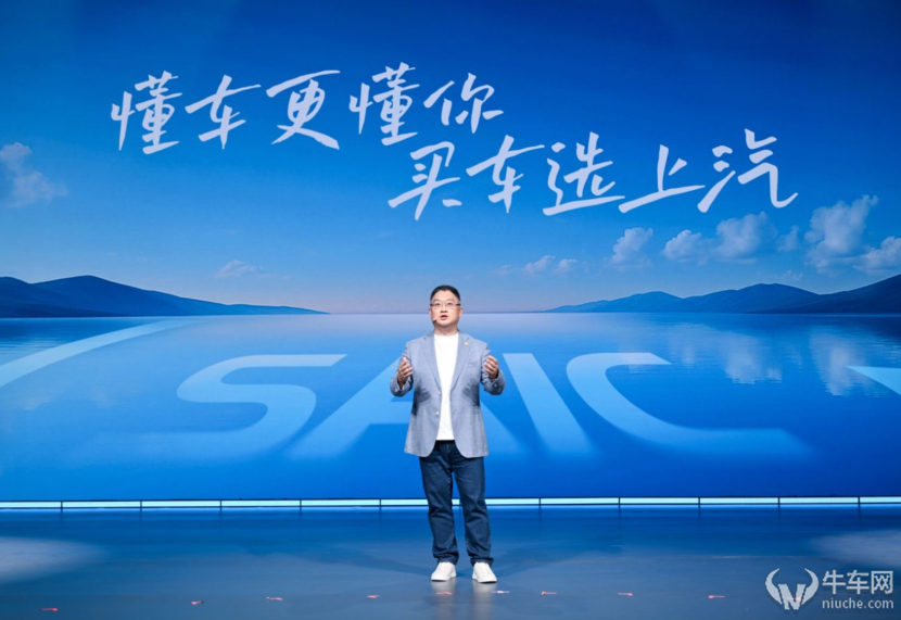 安全是上汽“平权”底线,共创智能出行新未来