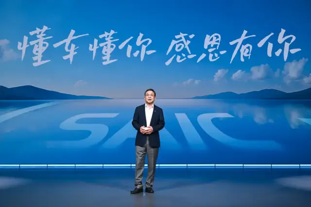 看完这场信息量巨大的发布会,谁还会说“上汽老矣”?