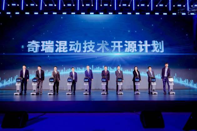 奇瑞汽車混動之夜官宣:2025年推39款混動產(chǎn)品