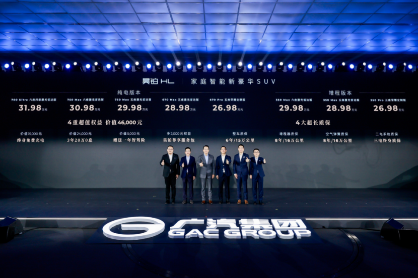面向自动驾驶!广汽首次公开星灵安全守护体系及芯片产品矩阵