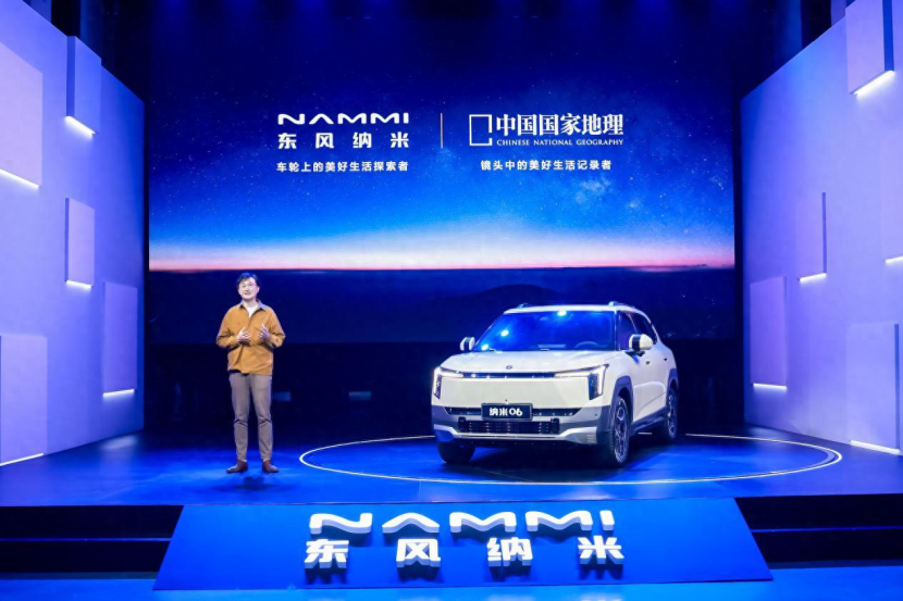 2025年年内上市!东风纳米 06正式亮相