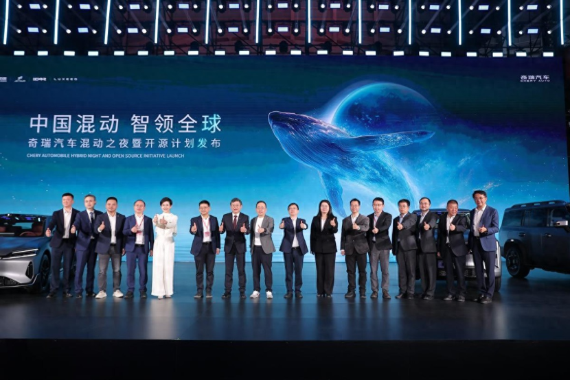 奇瑞汽车全球混动技术标准宣言正式发布 共建行业新标准