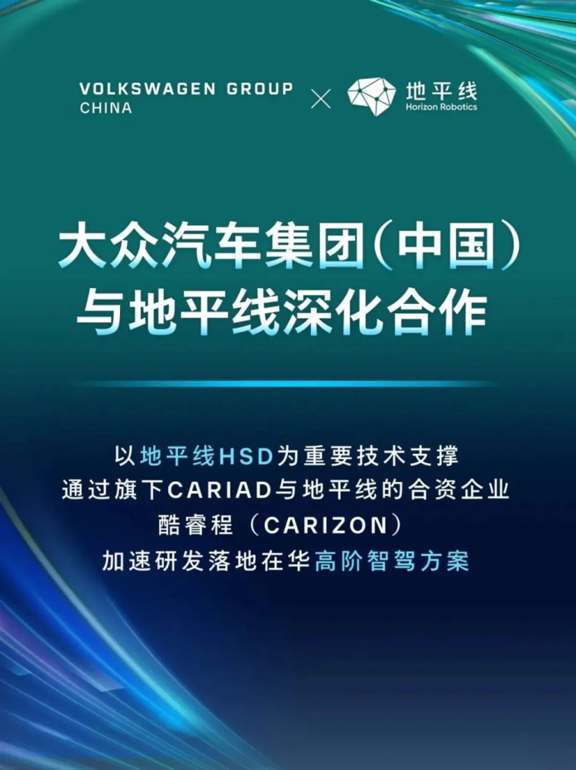 大众转身,贝瑞德交卷