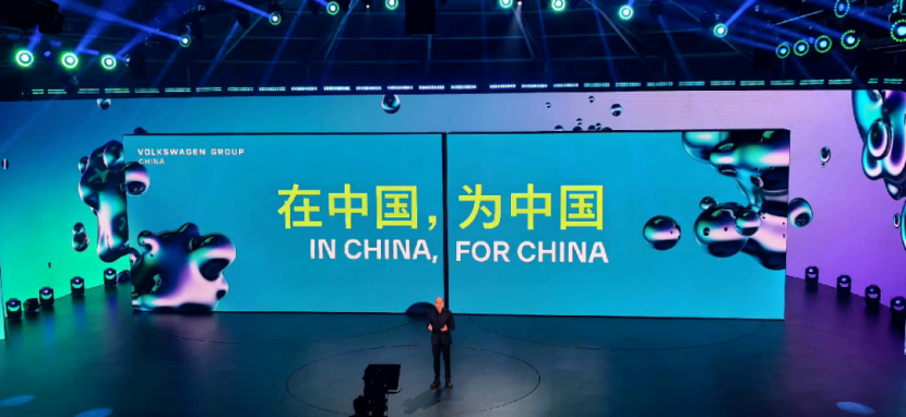 大众转身,贝瑞德交卷