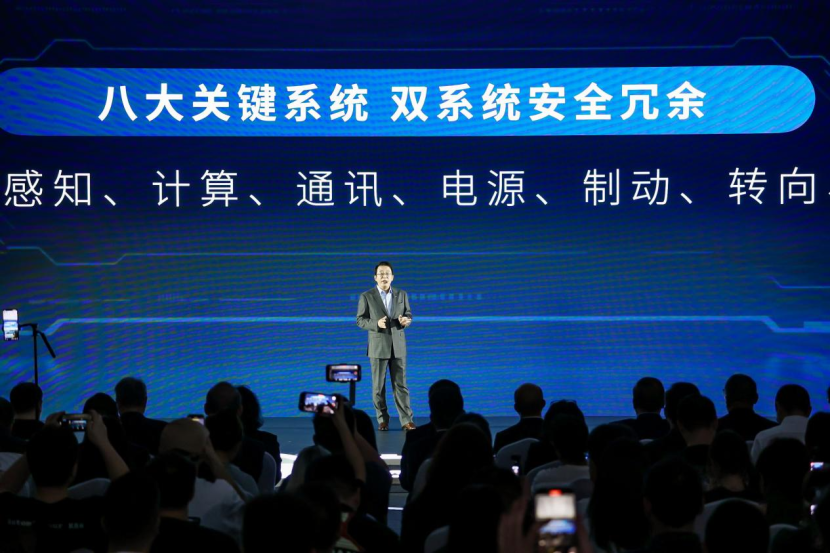 广汽发布星灵安全体系与芯片生态矩阵,构建智能安全新标杆