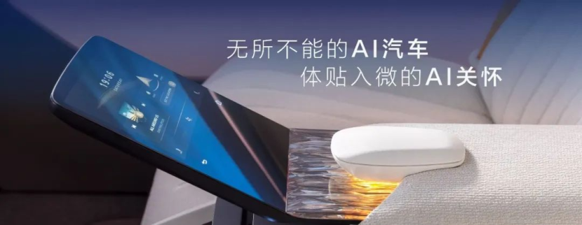 品牌丨上汽之夜:黄浦江畔的智电觉醒