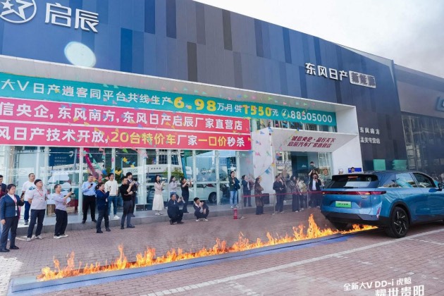 “水深火熱”啟辰汽車首家整車極限測試直面用戶