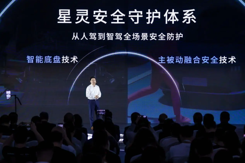 广汽星灵安全守护体系及芯片产品首次公开树立智能汽车安全新标杆