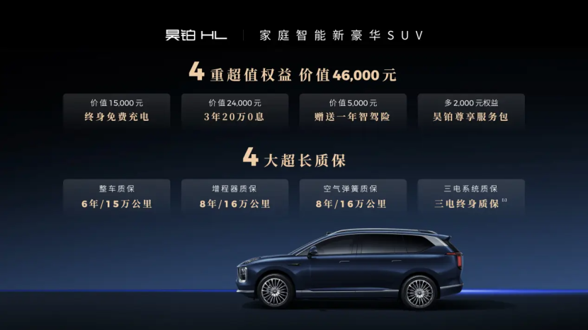 广汽星灵安全守护体系及芯片产品首次公开树立智能汽车安全新标杆