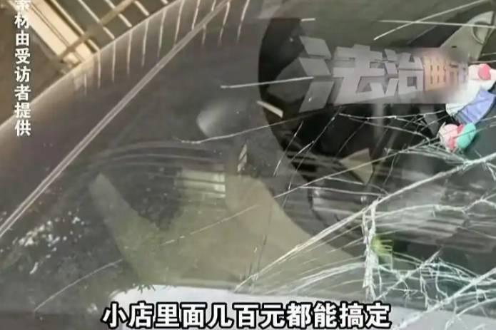 自閉癥小孩跳樓砸壞汽車、家長拒絕車主合理賠償訴求，態度很惡劣
