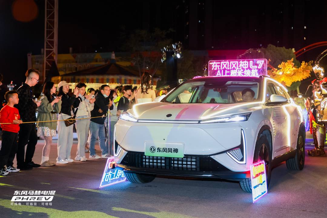 續(xù)航超2000公里 東風風神L7 2025款上市