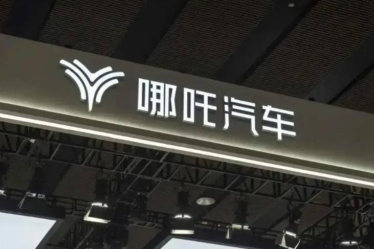 哪吒汽車原CEO張勇被曝身在英國:公司危機下的高管去向之謎