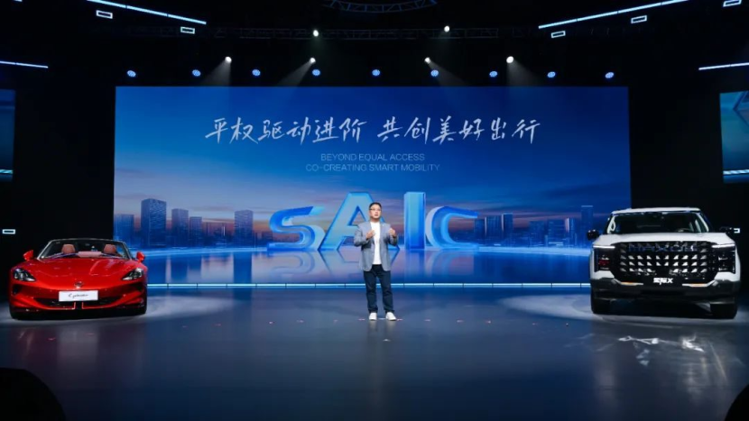 贾健旭:三拳打出一个新上汽