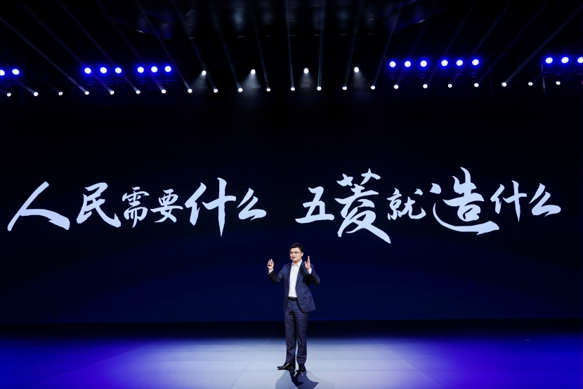 科技实力也硬核,上汽通用五菱发布四大板块多项技术成果