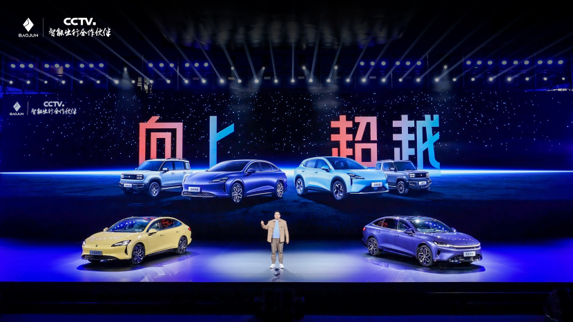 科技实力也硬核,上汽通用五菱发布四大板块多项技术成果