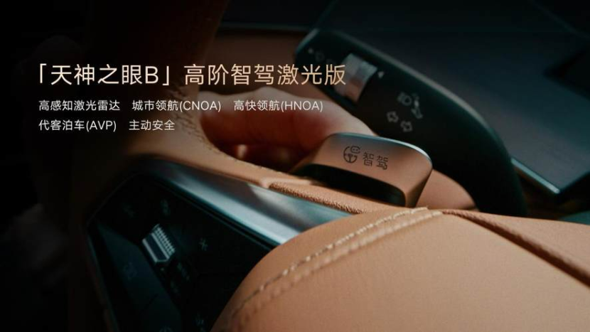 划时代旗舰 比亚迪汉L、唐L长春上市 售价20.98万元起