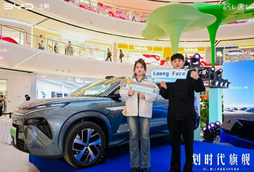 划时代旗舰 比亚迪汉L、唐L长春上市 售价20.98万元起