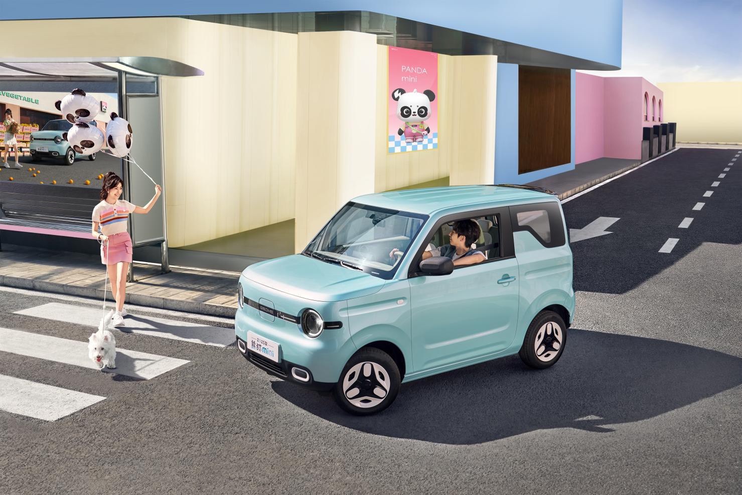 2025款熊貓mini元氣熊上市!限時搶購價4.49萬元