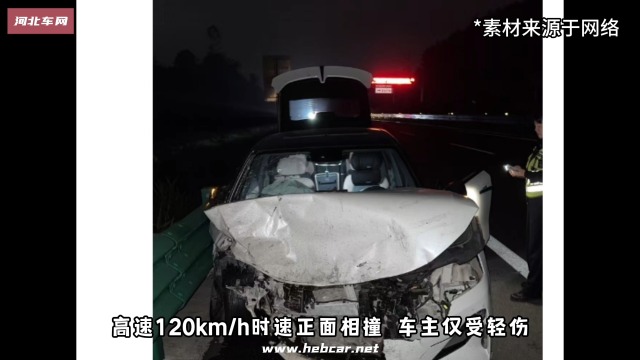 高速120碰撞，深蓝汽车定义行业安全标杆
