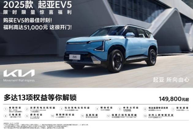 田亮家庭成為起亞EV5明星體驗(yàn)官,攜手開啟綠色出行新篇章