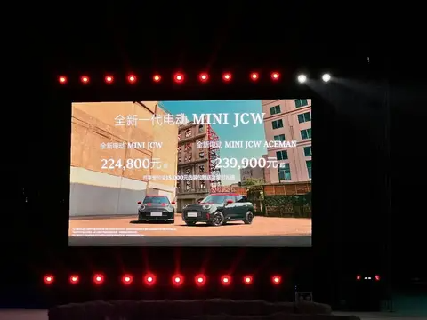 【E汽车】全新电动MINI JCW家族国内首发并上市