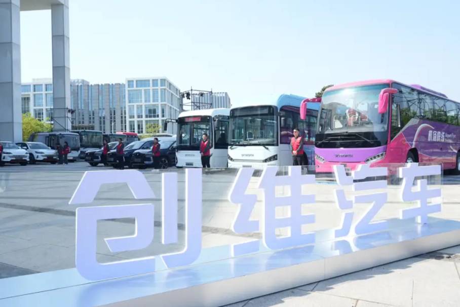 創(chuàng)維汽車：從智慧家庭到智慧出行，打造0碳未來新能源生態(tài)