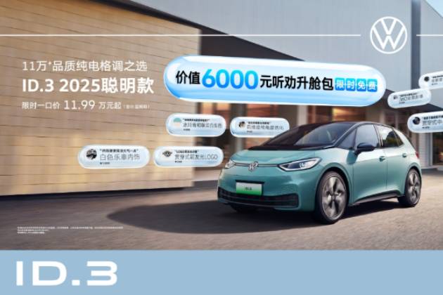 上海汽車置換更新補(bǔ)貼不限滬牌上汽大眾超多福利疊加掀換車熱潮