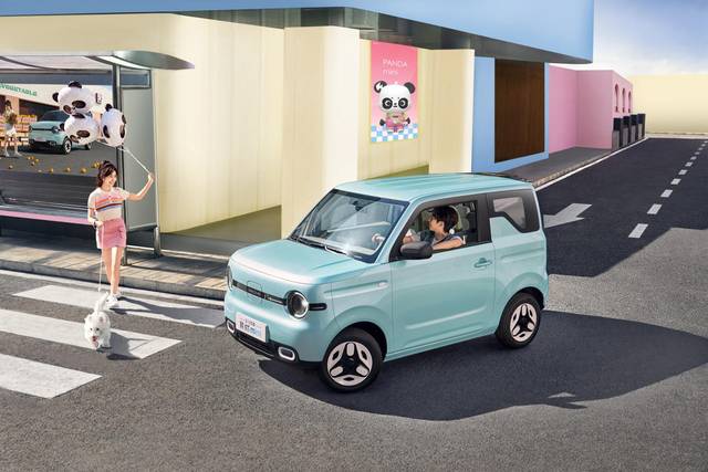 2025款熊貓mini元?dú)庑苌鲜?限時(shí)搶購(gòu)價(jià)4.49萬元