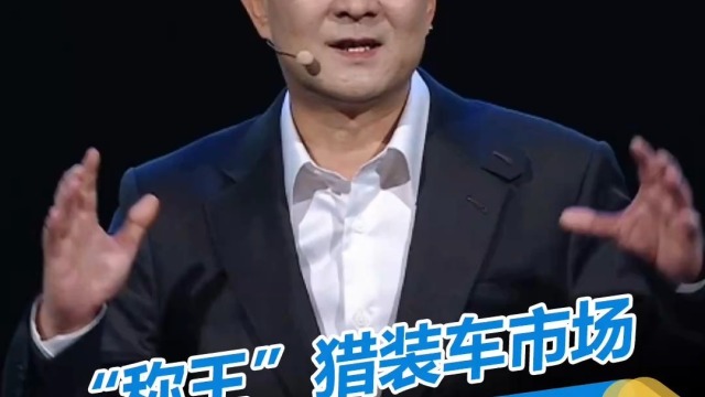  极氪007GT限时价19.99万起