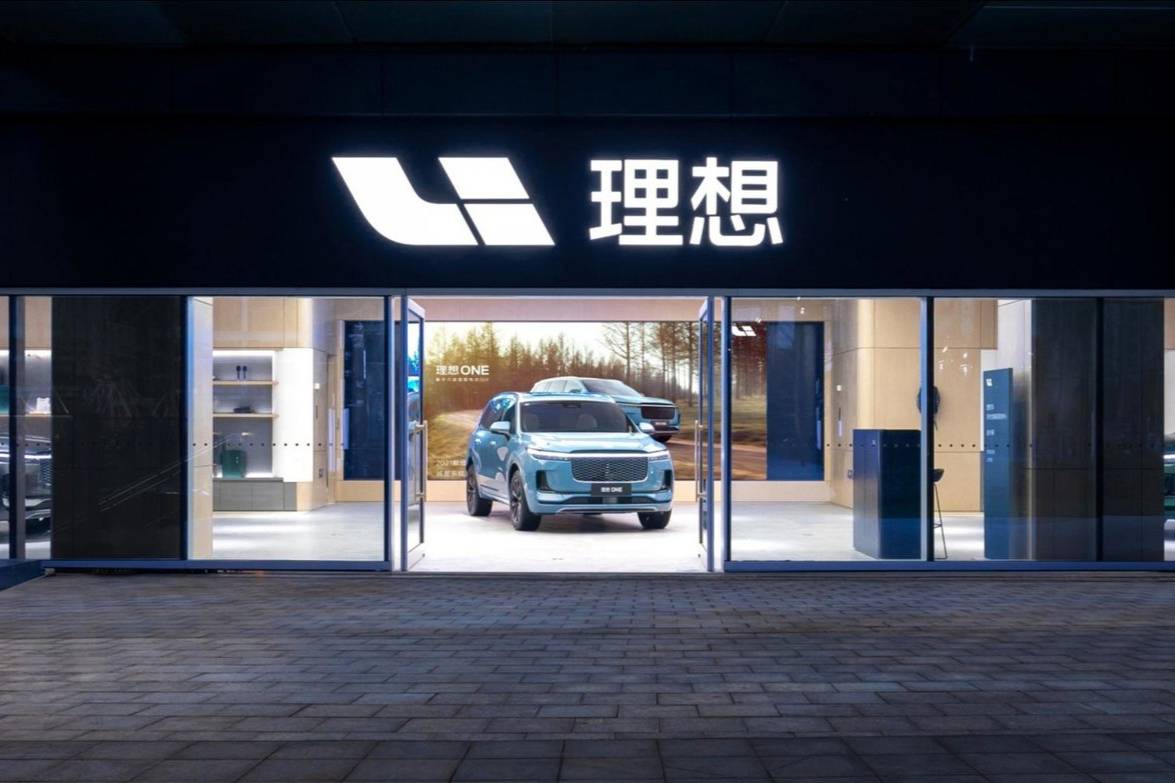 市值腰斬,蒸發(fā)1600億!理想汽車三大困境