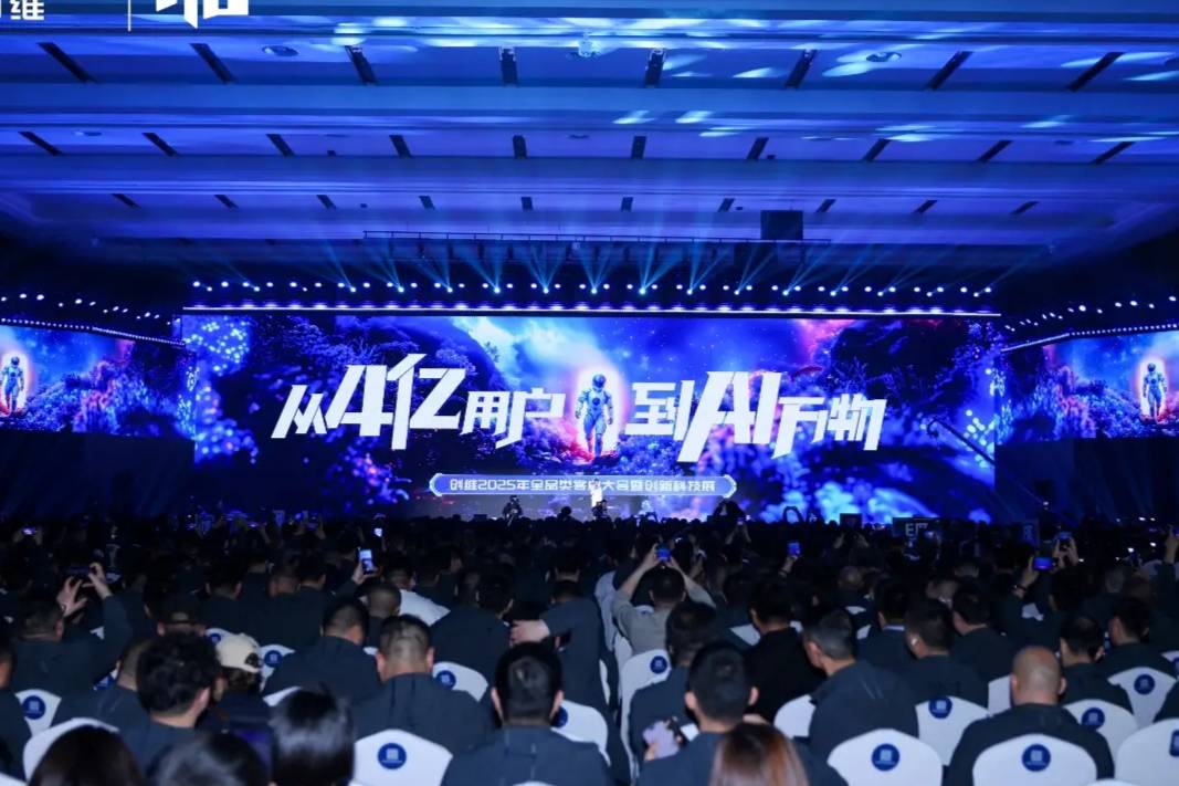 新能源三角的構建,創維汽車的“生態缸”