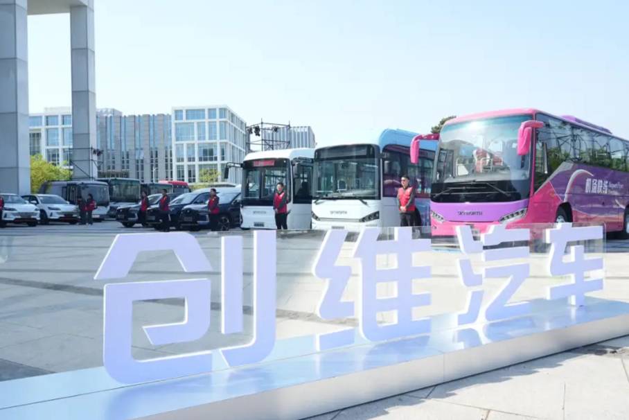 創(chuàng)維汽車：重構(gòu)“人-車-家”生態(tài)，打造未來生活第三空間