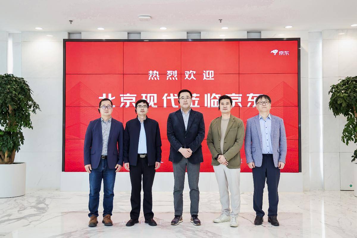 北京現代與京東養車達成戰略合作，開啟汽車服務新篇章