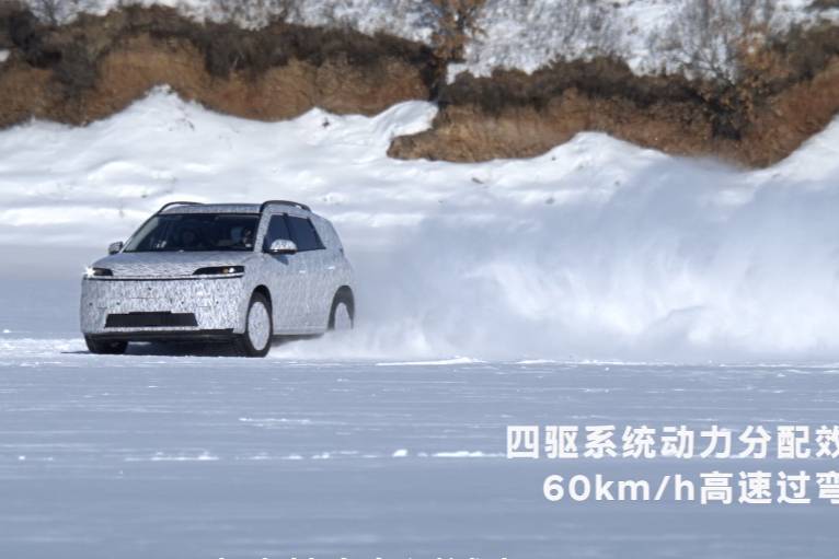 冰雪賽道穩(wěn)如磐石，北京現(xiàn)代OE如何改寫(xiě)電車(chē)驅(qū)動(dòng)邏輯？