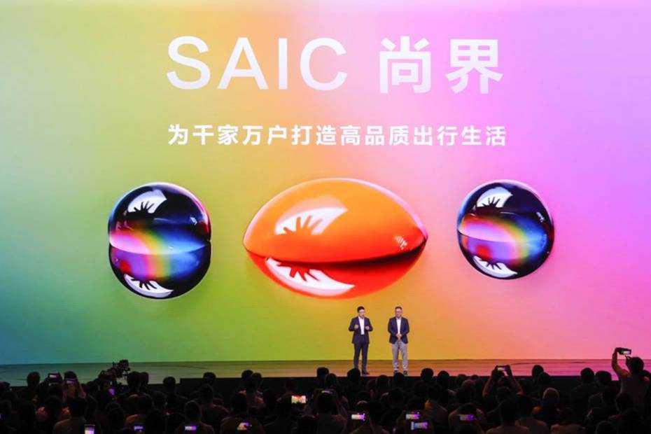 鴻蒙智行再拓新版圖 SAIC尚界登場重構生態與產業