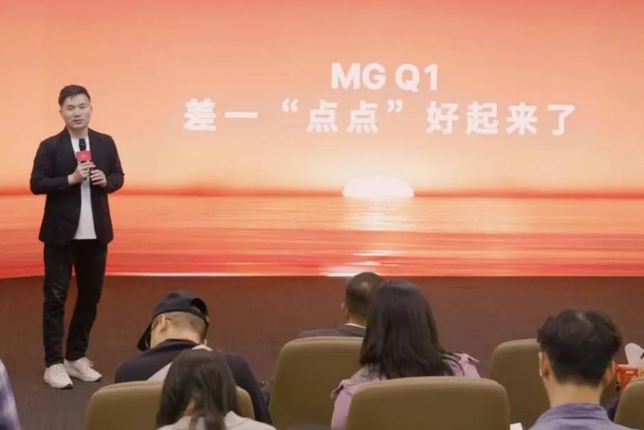 【汽車(chē)維基】對(duì)話(huà)周钘：能打敗MG的只有MG