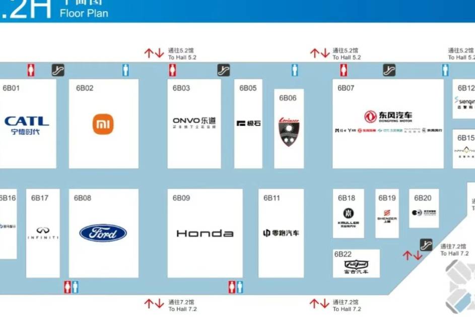 上海車展整車館又有哪些新面孔?